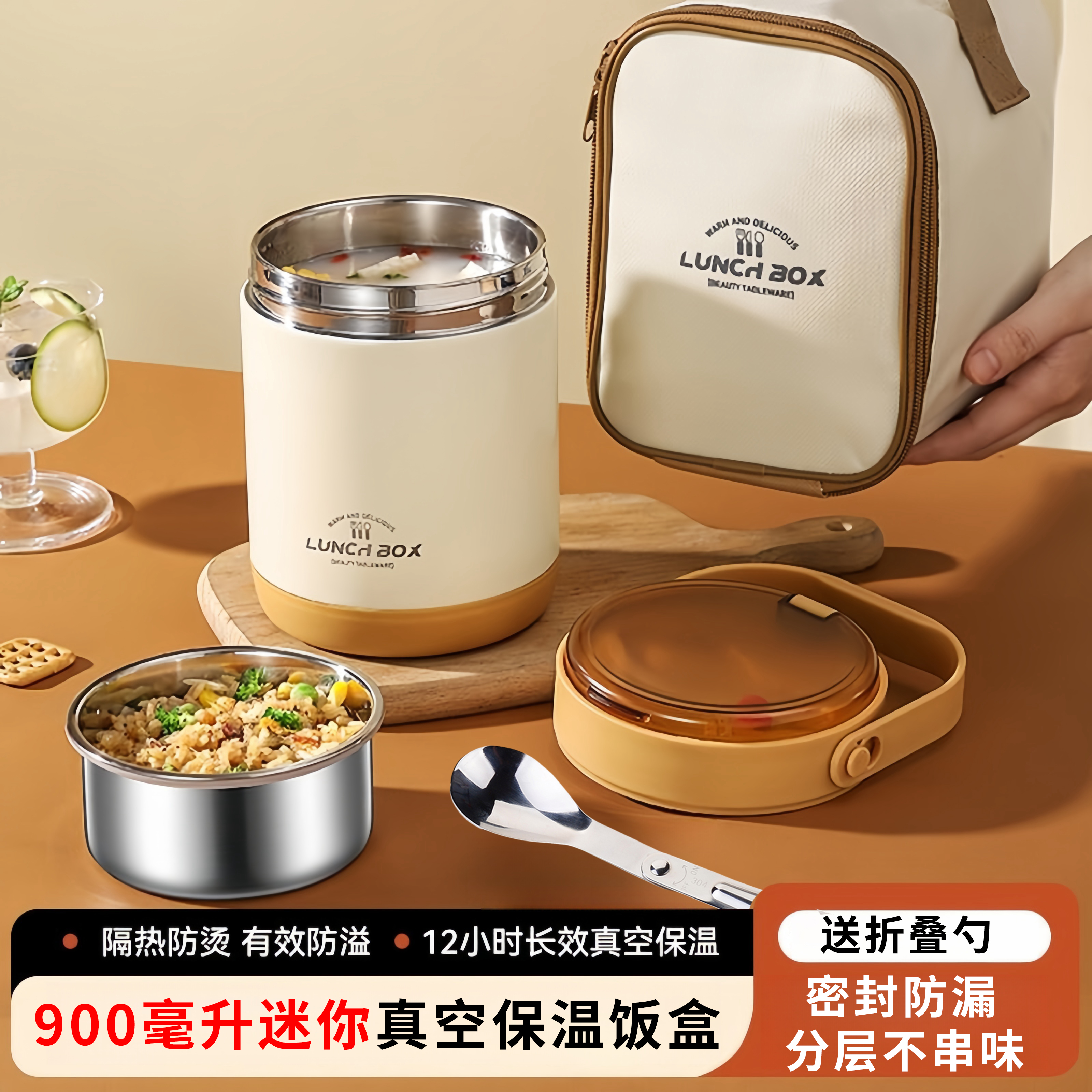 不锈钢真空保温迷你饭盒12小时超长上班族便携汤壶带饭桶早餐杯