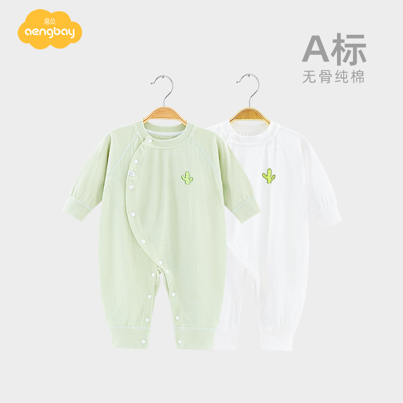 Aengbay宝宝春装纯棉哈衣新生儿睡衣刚出生衣服婴儿连体衣春秋款