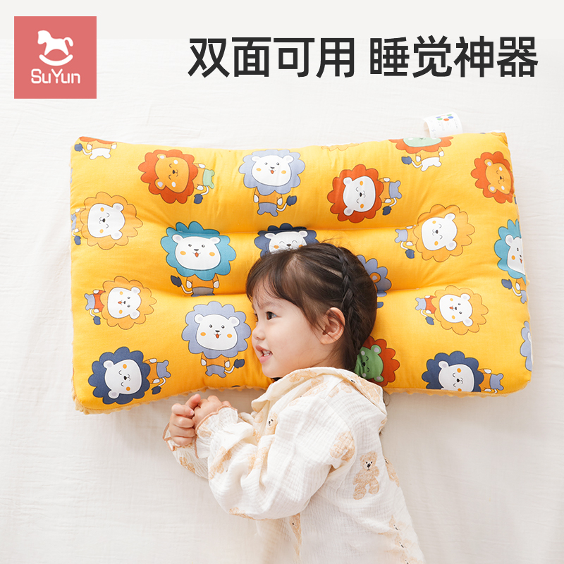 儿童安抚豆豆枕头透气宝宝幼儿园3岁6-7岁以上小孩四季通用小学生