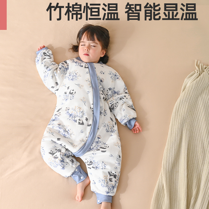 【品牌特惠】Moonboat 恒温婴儿睡袋竹棉宝宝A类春秋冬加厚儿童分腿