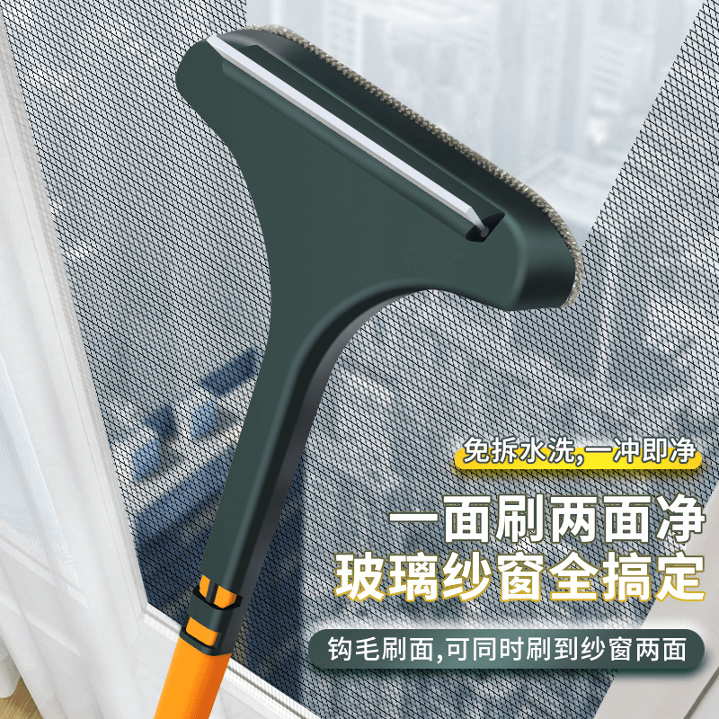【一刷两用】多功能家用双面擦纱窗清洁刷免拆擦窗清洗刷JJ