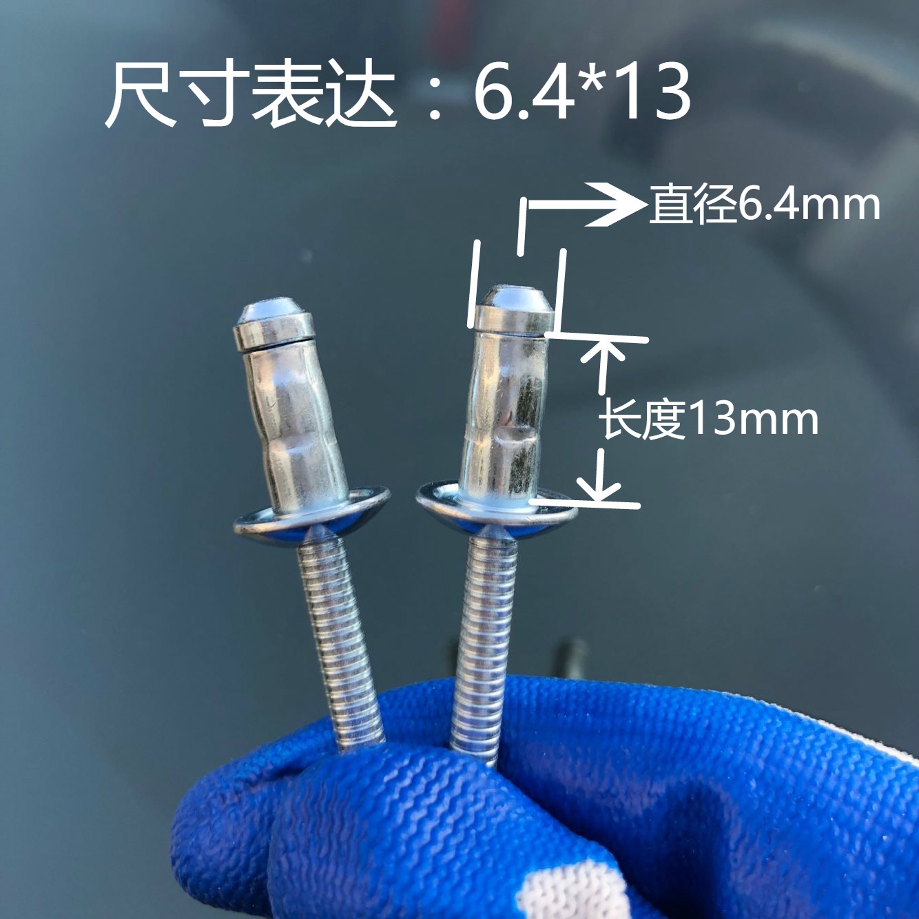 64碳钢材质汽车大梁铆钉铝车身减震包钢结构连接配电柜抽芯钉