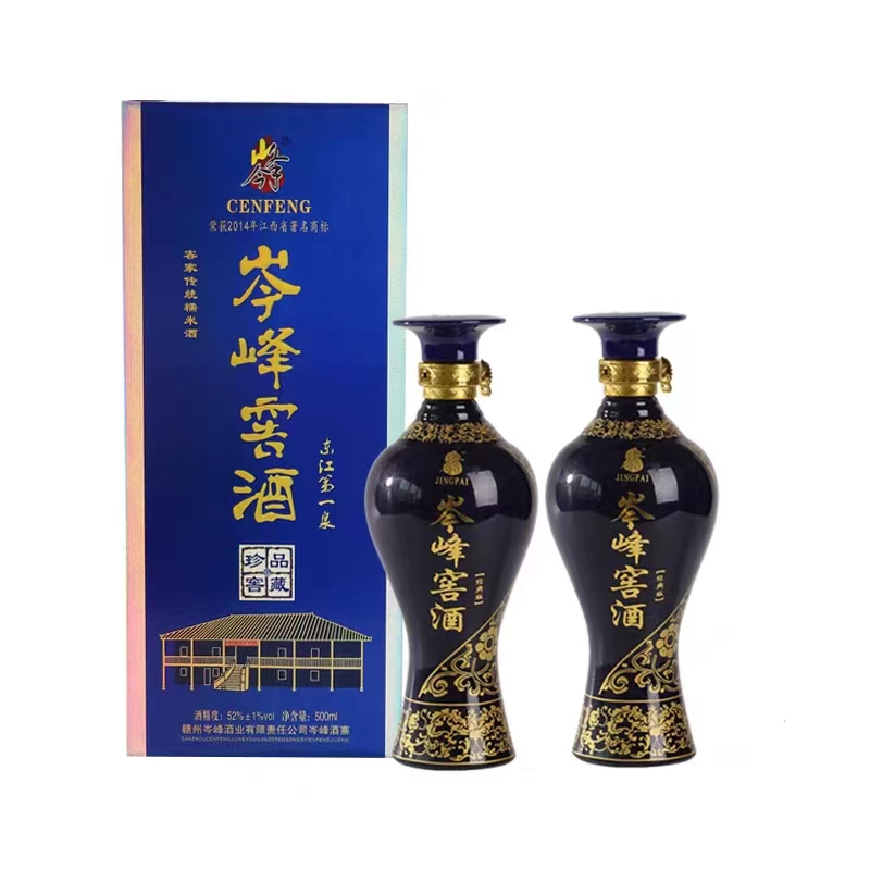 岑峰白酒(两瓶礼盒装）清香型52度白酒原浆经典珍品系列52度500ml