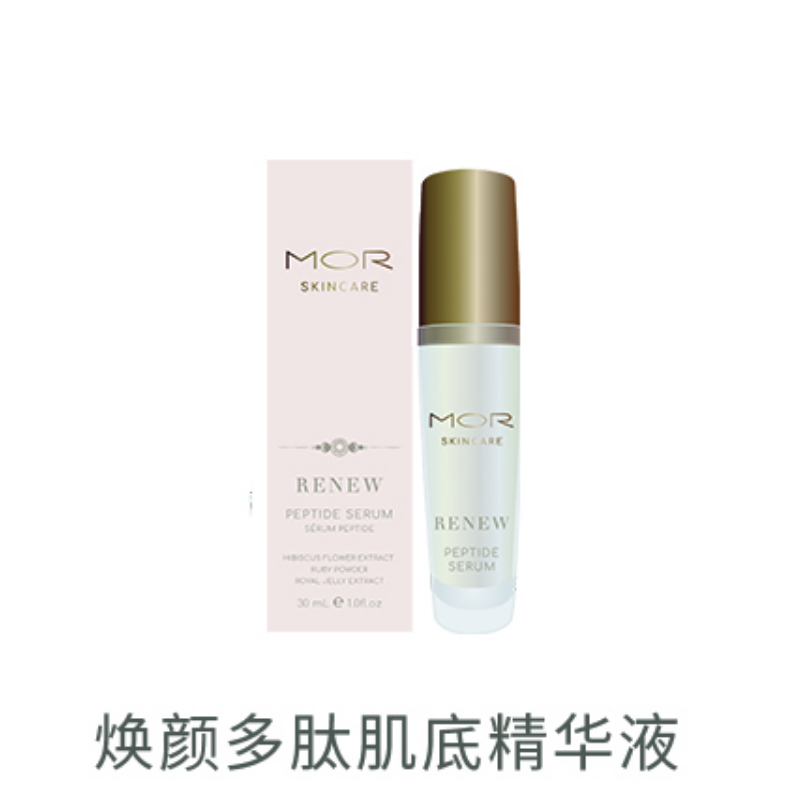 {24.6月到期}澳魅焕颜多腻蜂王浆精华30ml