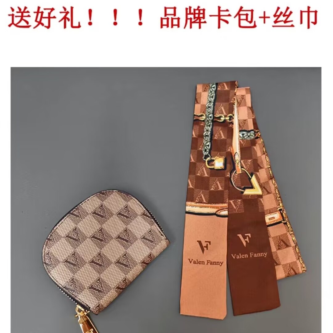 品牌卡包+丝巾