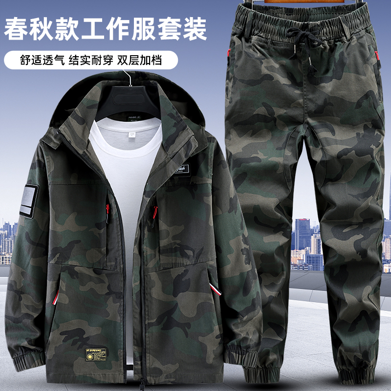 春秋纯棉弹力工作服耐磨耐脏迷彩服男士防烫电焊工服