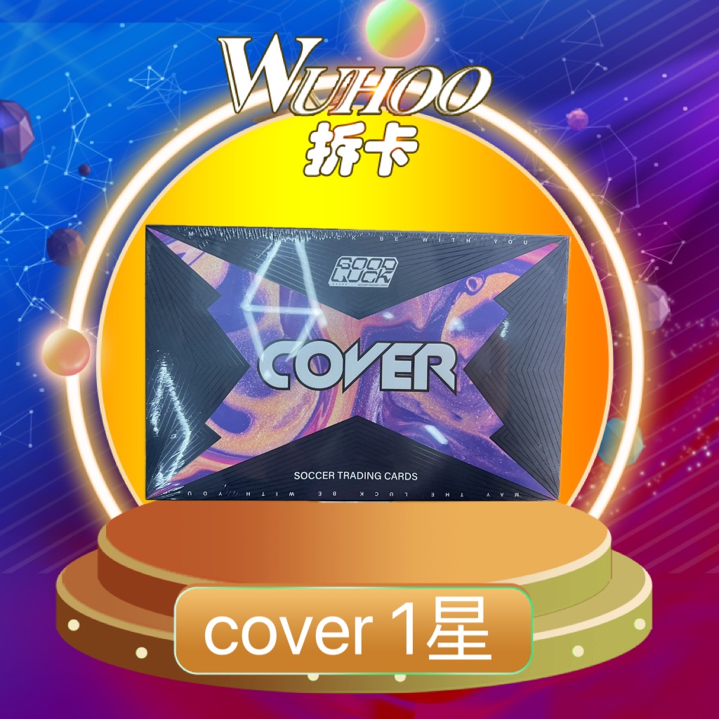 顾嗑 【盲盒】 卡沃 1星 福利版【拆盒】