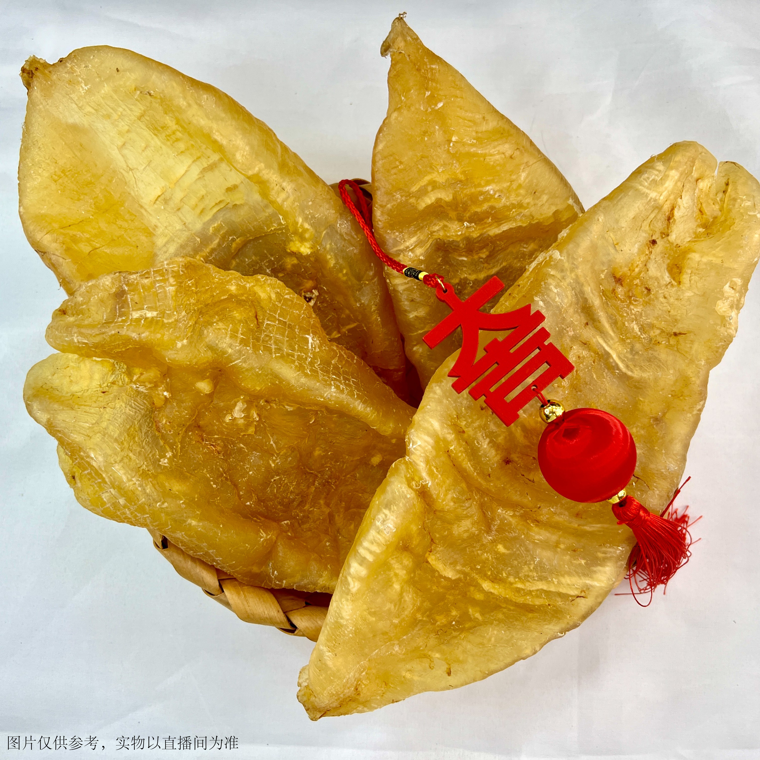 【锐贤严选】斗湖胶丶深海鱼胶花胶干货滋补品