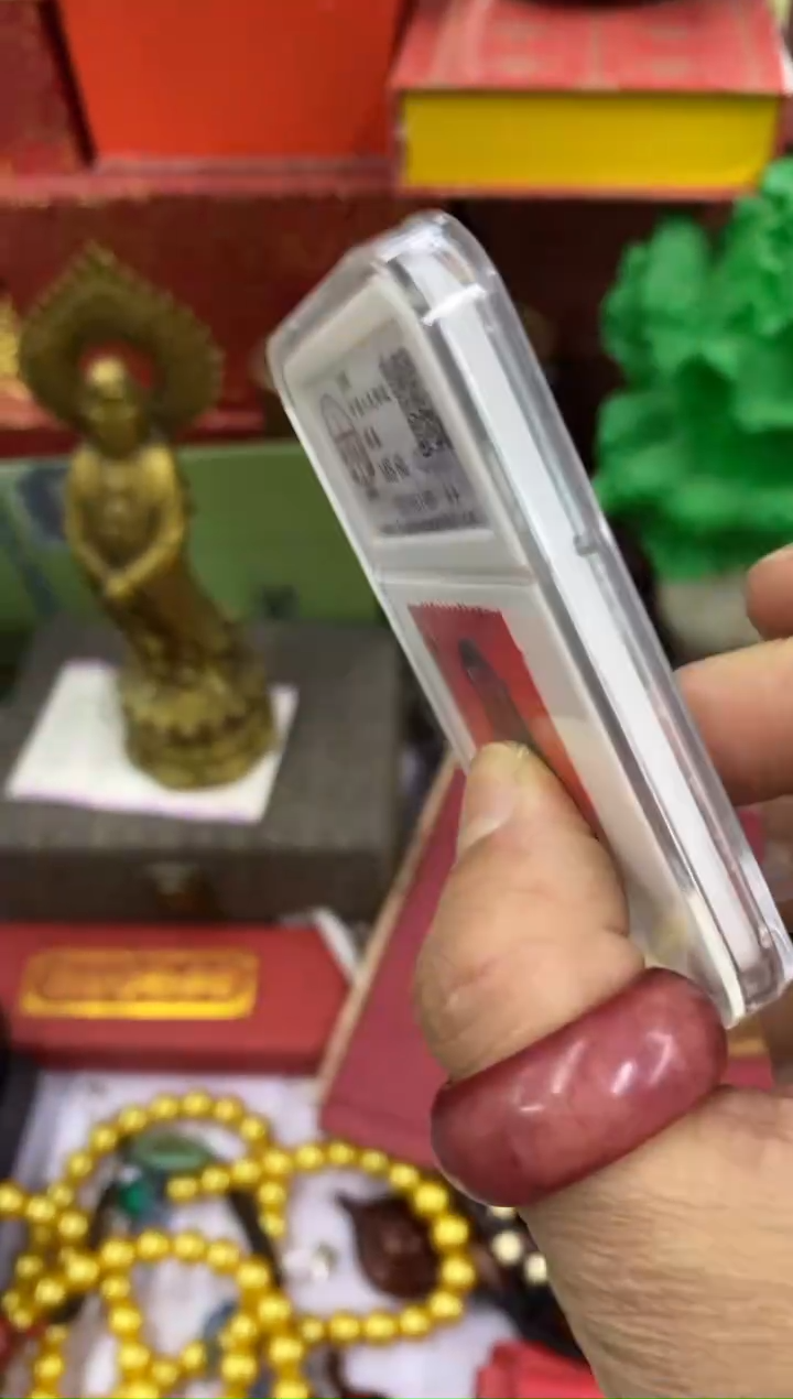 【闪购商品】编号--3327