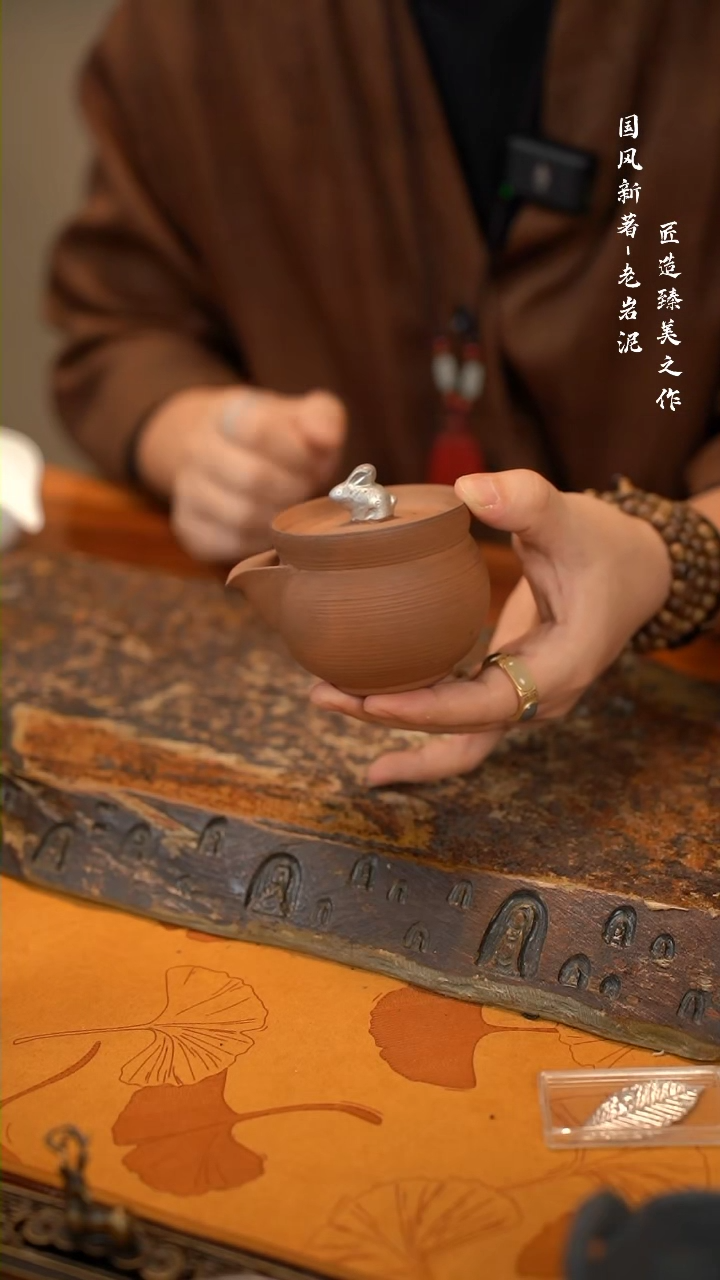 【闪购商品】老岩泥鎏银玉兔宝瓶