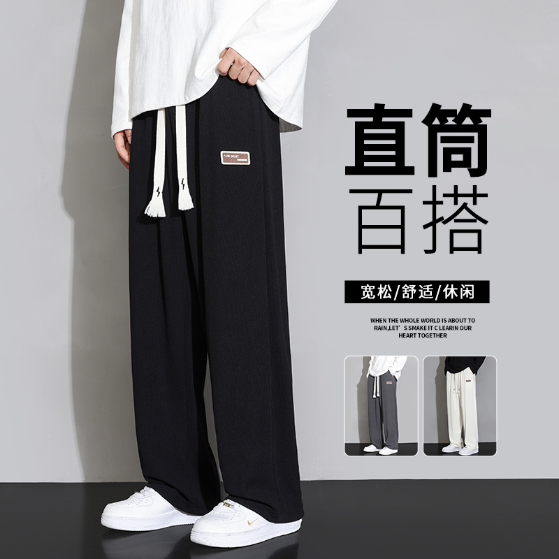 黑色卫裤男士秋季潮牌宽松休闲运动2023新款百搭直筒阔腿裤子男款
