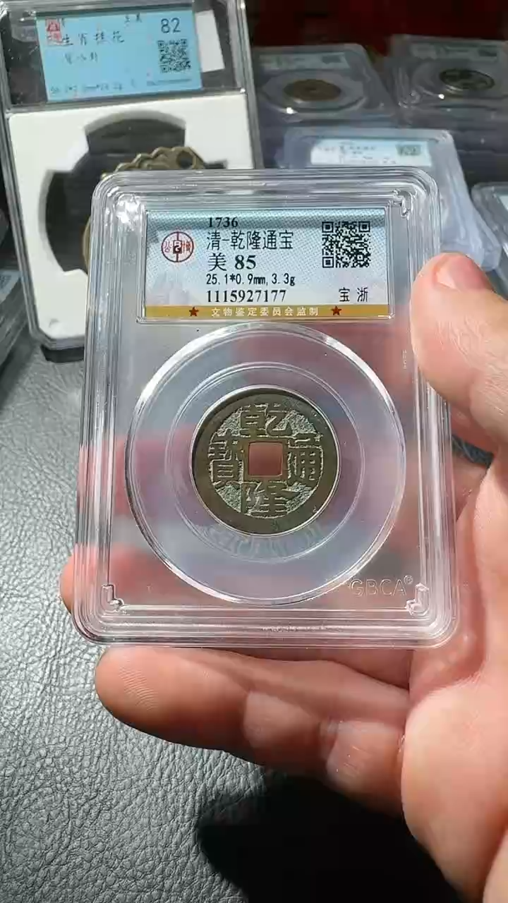 【闪购商品】铜藏龙177