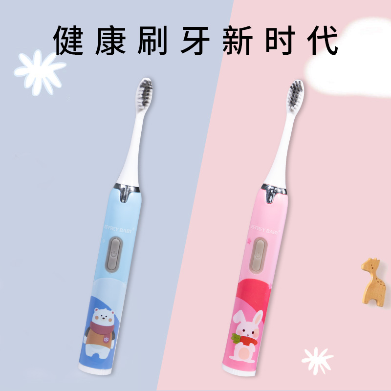 儿童专用款电动牙刷全自动防水防蛀牙专为儿童设计电动牙刷可爱