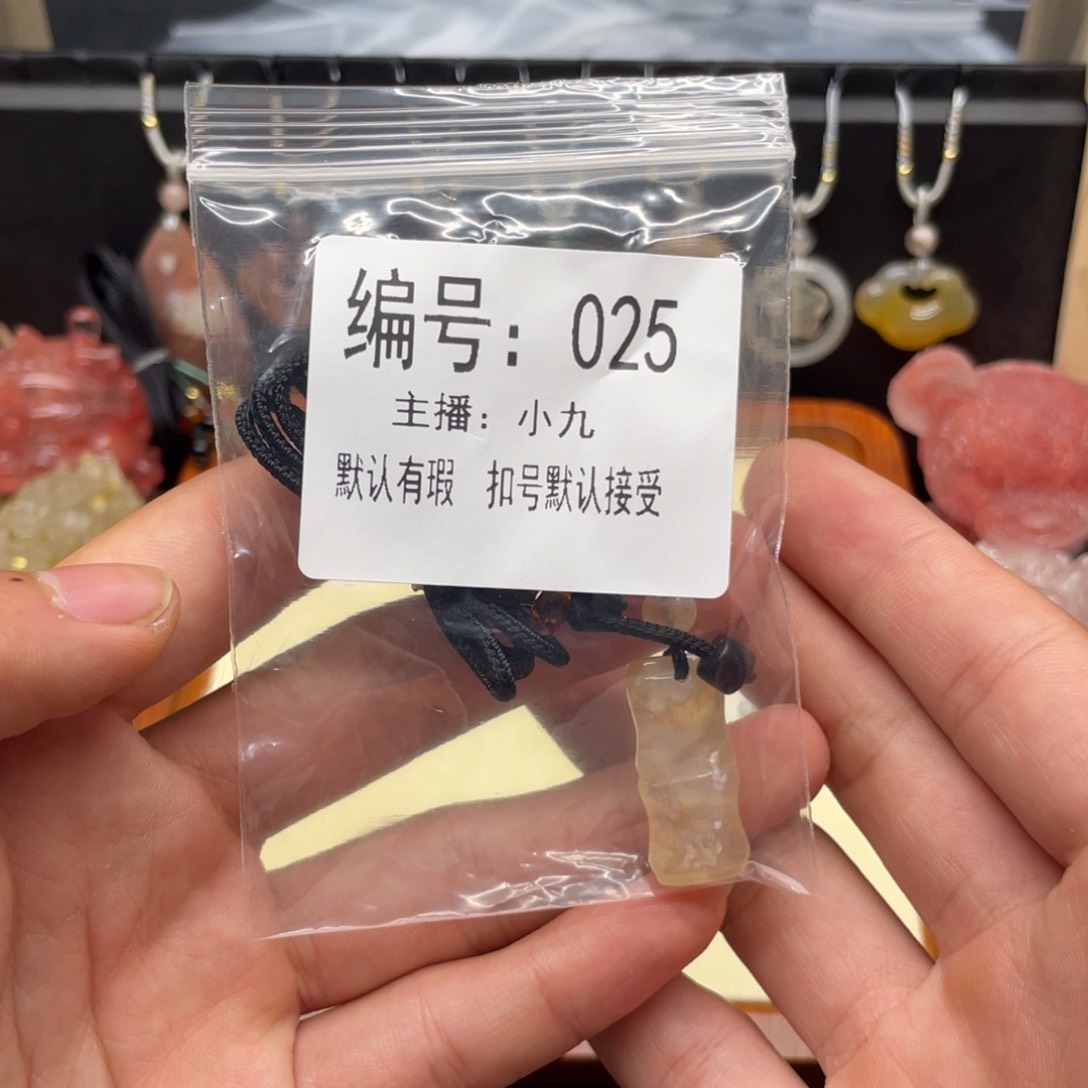 【闪购商品】玛瑙/玉髓珠宝半成品未镶嵌喜*吖