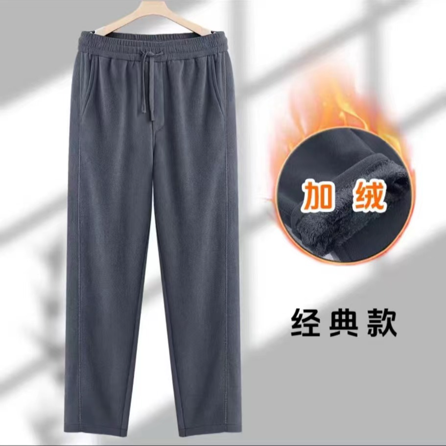 雪吉郎男士加绒卫裤秋冬款加厚摇粒绒直筒裤宽松休闲运动裤松紧腰