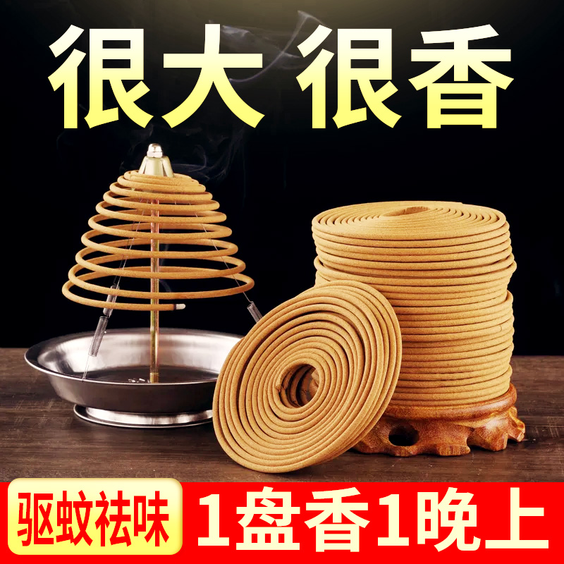 艾草香薰盘香酒店家用厕所除臭盘香托盘神器室内香炉熏香片