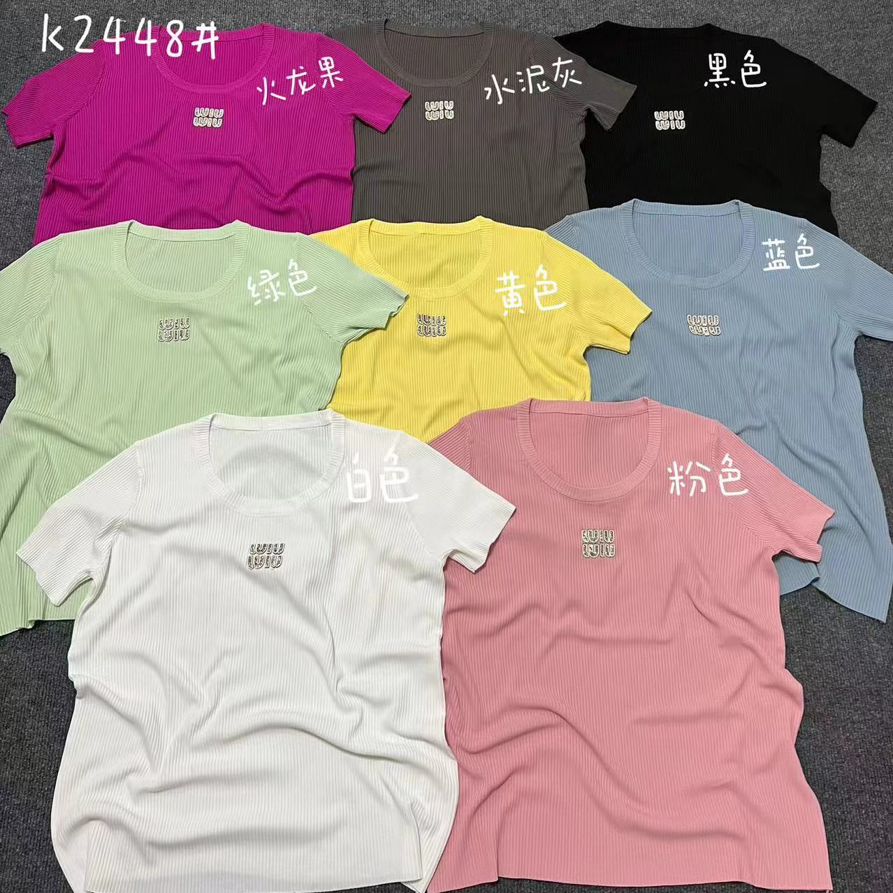 【蜜爷家】钻钻字母标针织短袖k2448#