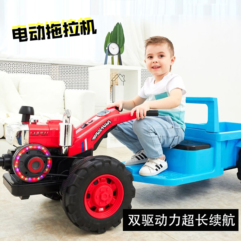 35儿童电动拖拉机手扶超大号带斗小孩宝宝玩具车四轮遥控汽车