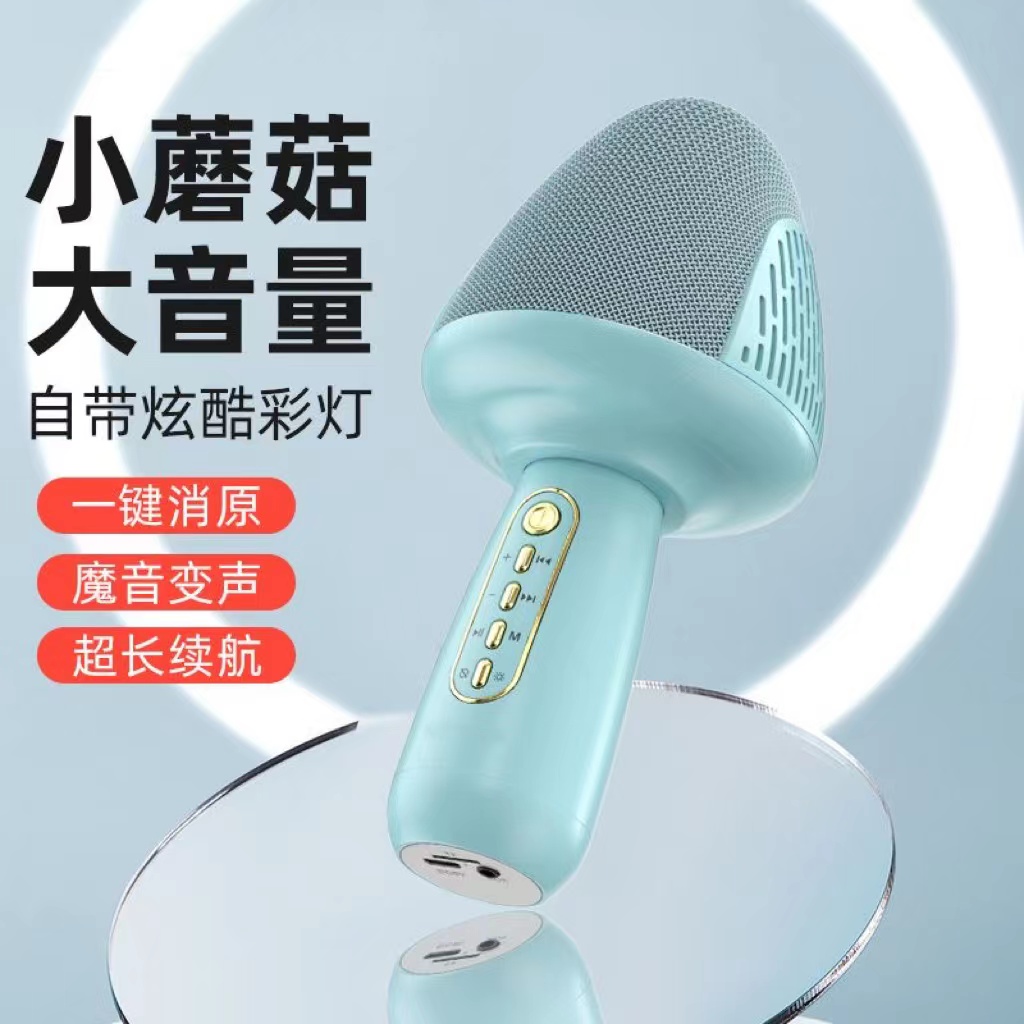 （电商包装）乐宝宝k歌麦克风儿童小天才（颜色不挑）（电商包装盒）