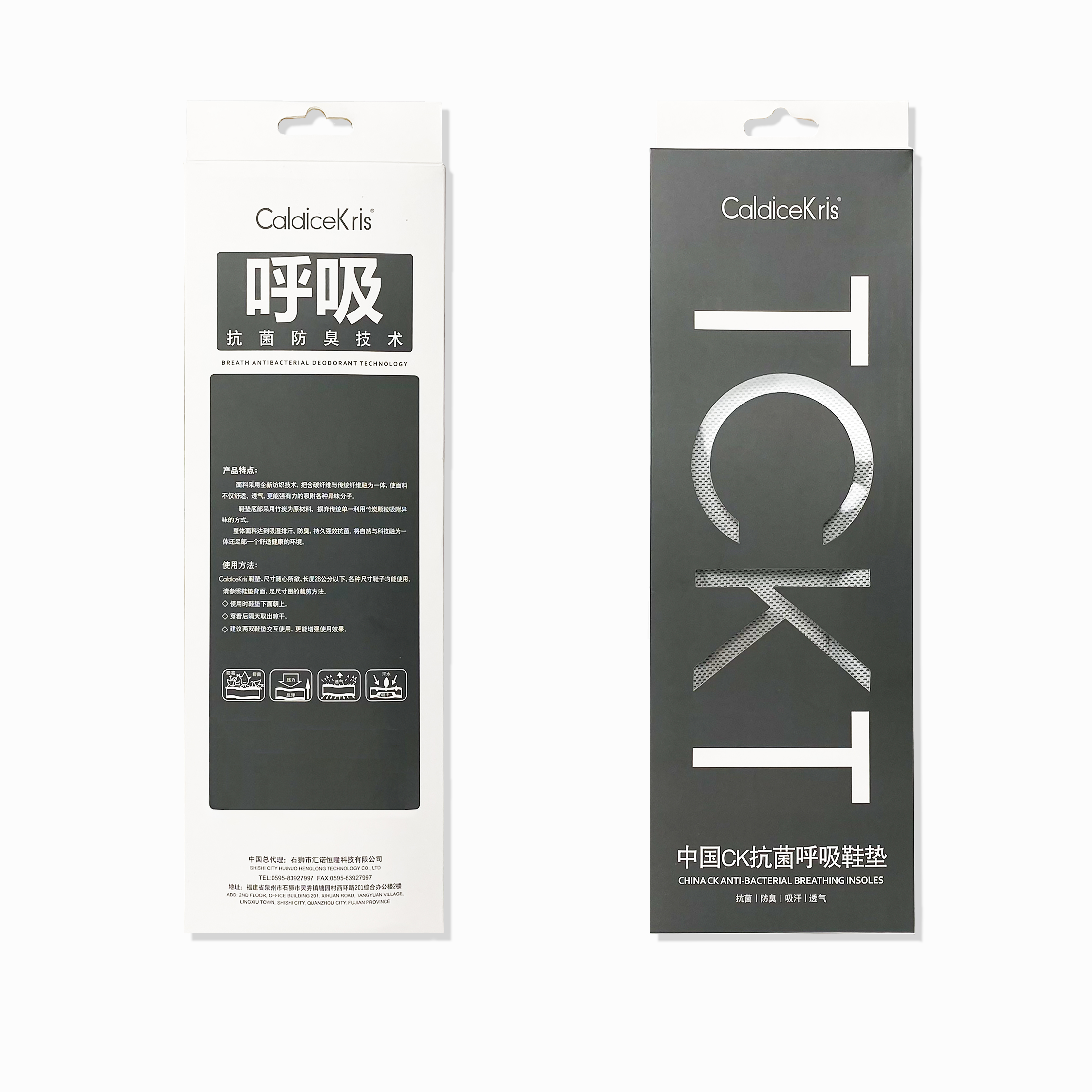 CaldiceKris正品爆款竹炭除臭男女柔软减震超舒适运动高弹G力鞋垫