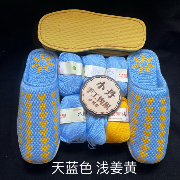 手工DIY钩编拖鞋材料包（线+鞋底+图纸）没有视频教程，满64元包邮