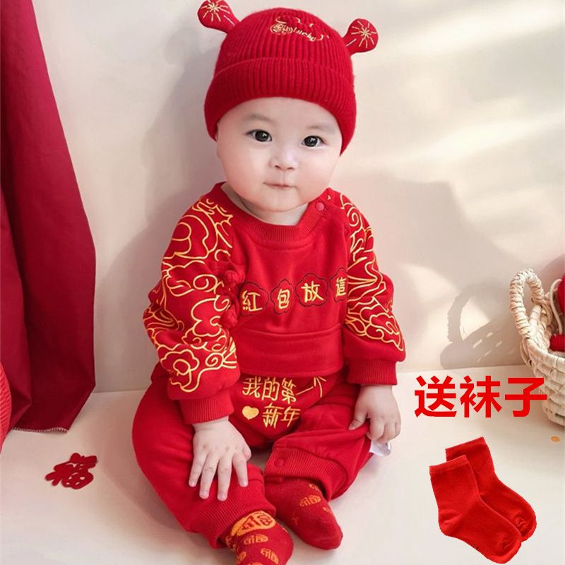 新生婴儿拜年服连体衣男女宝宝满月周岁新年拜年喜庆国潮红色春秋