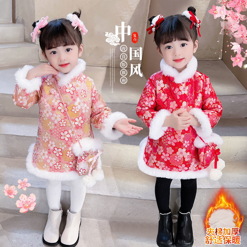 女童唐装汉服旗袍加棉加厚儿童2022新款表演服宝宝加厚拜年服裙子