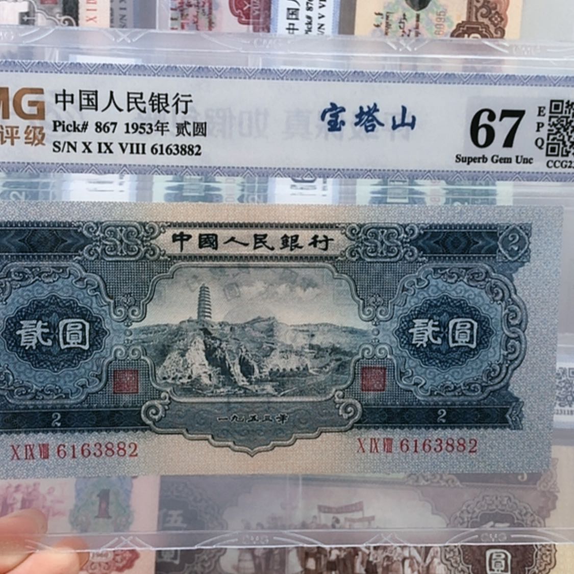 【闪购商品】0000000000
