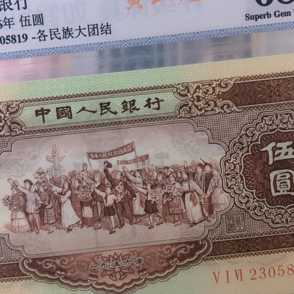 【闪购商品】邹****歌111111111