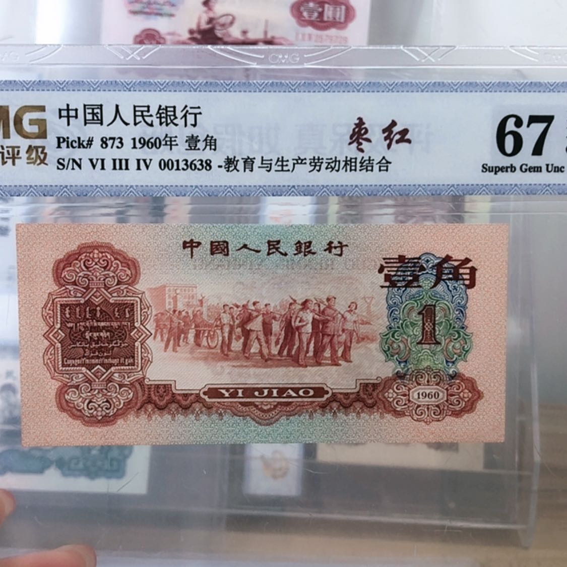 【闪购商品】用****3