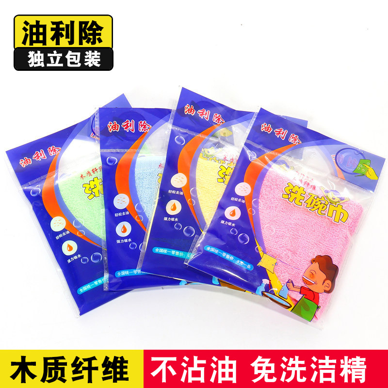 爆款油利除洗碗布 不掉毛家用厨房清洁木纤维不沾油百洁布洗碗巾