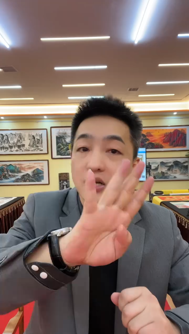 【闪购商品】绘画《九龙图》《竹报平安》三尺竖版画芯