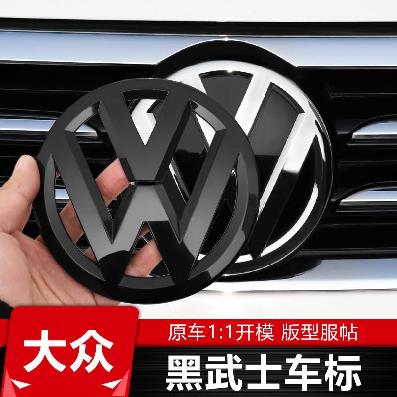 大众新速腾凌渡宝来朗逸高尔夫迈腾帕萨特polo车标改装黑标装饰贴