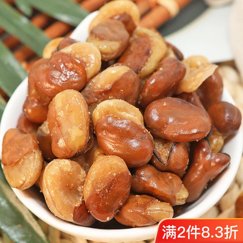抢4斤香酥蚕豆兰花豆香辣味牛肉味休闲零食小吃下酒菜2斤1斤150克
