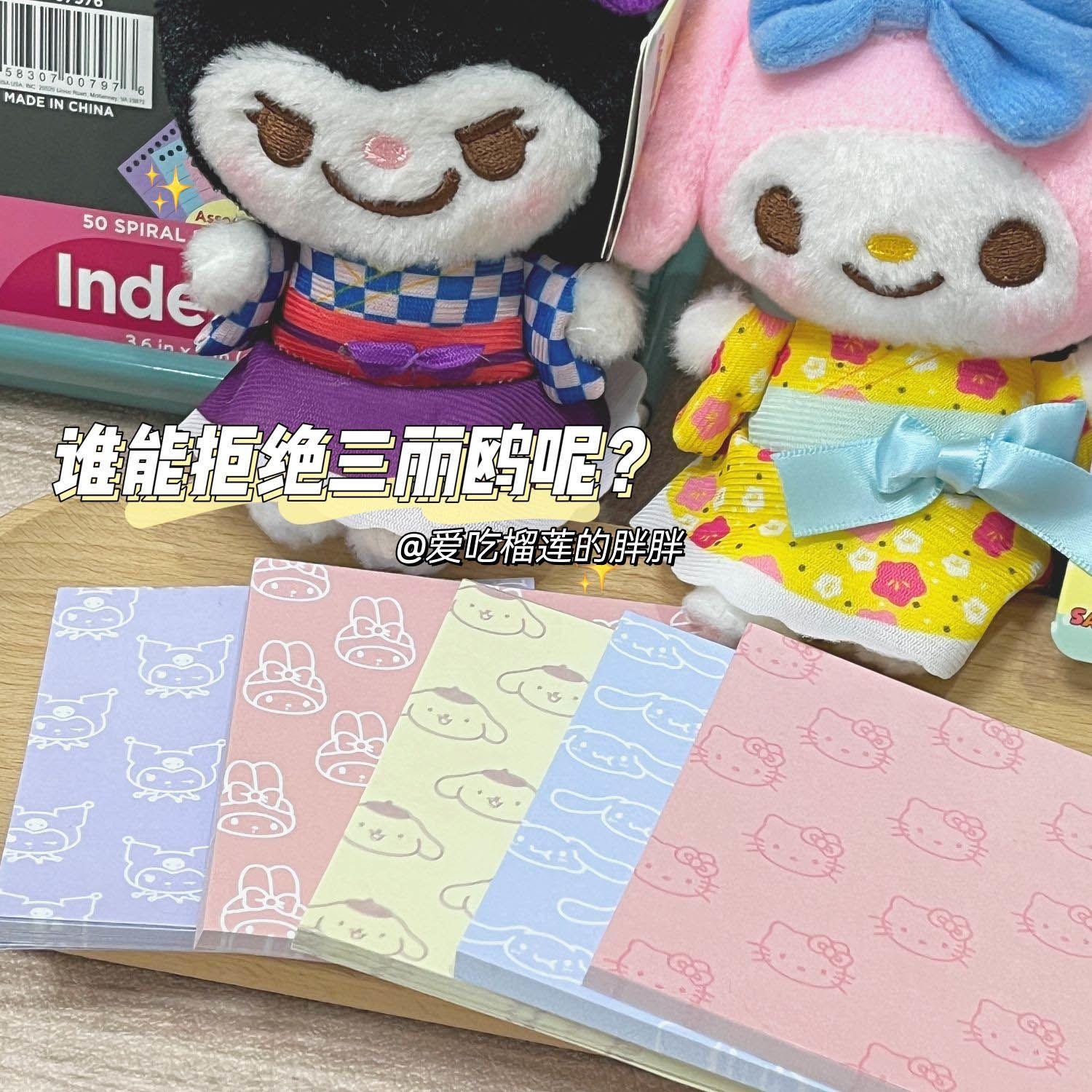 卡通可爱少女心玉桂狗便签本可撕少女心留言记事本手账装饰便签纸