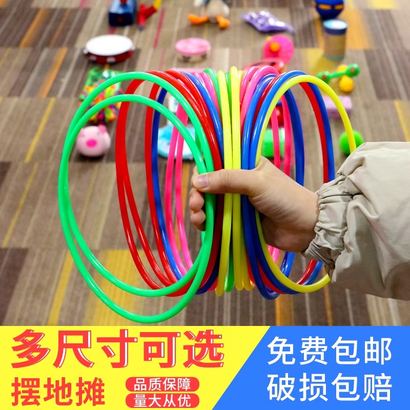 套圈环儿童夜市摆地摊投掷专用环套圈游戏玩具套圈多规格厂家直供