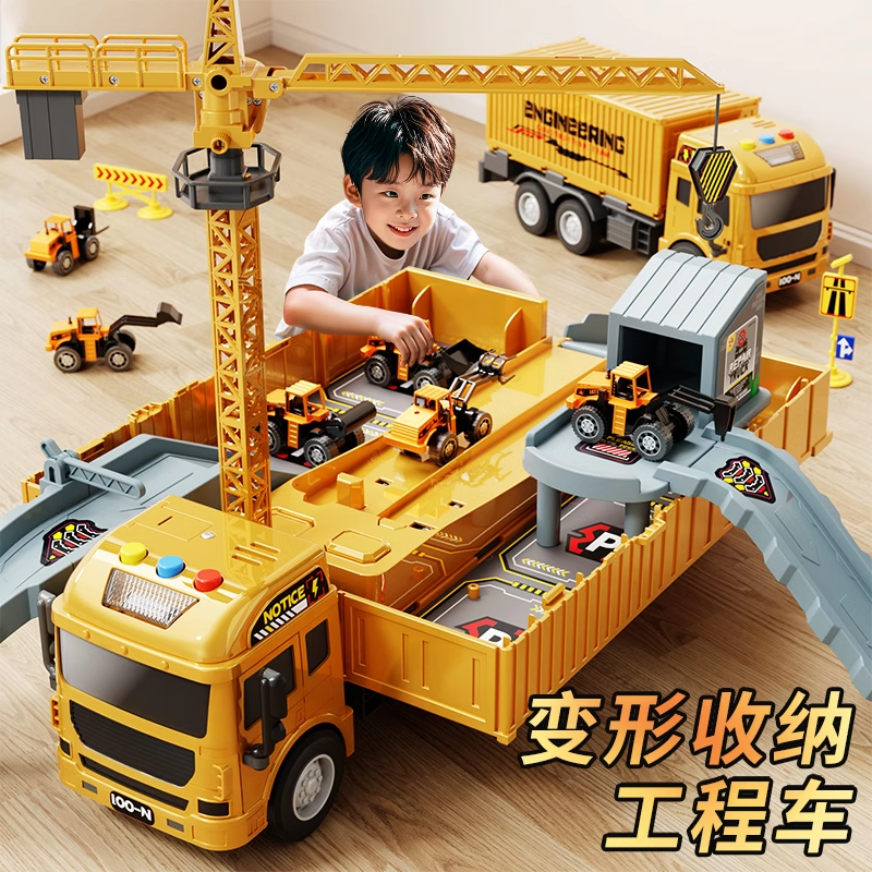 变形货柜车大型可收纳卡车吊车玩具男孩可折叠多层弹射轨道工程车