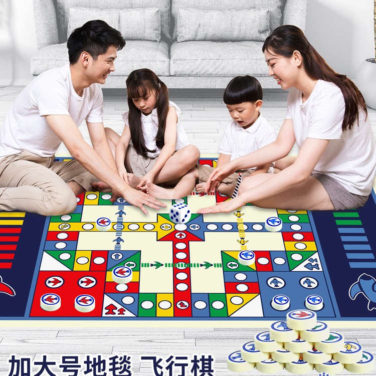 飞行棋地毯大富翁二合一游戏儿童加厚地垫亲子互动益智玩具飞行棋