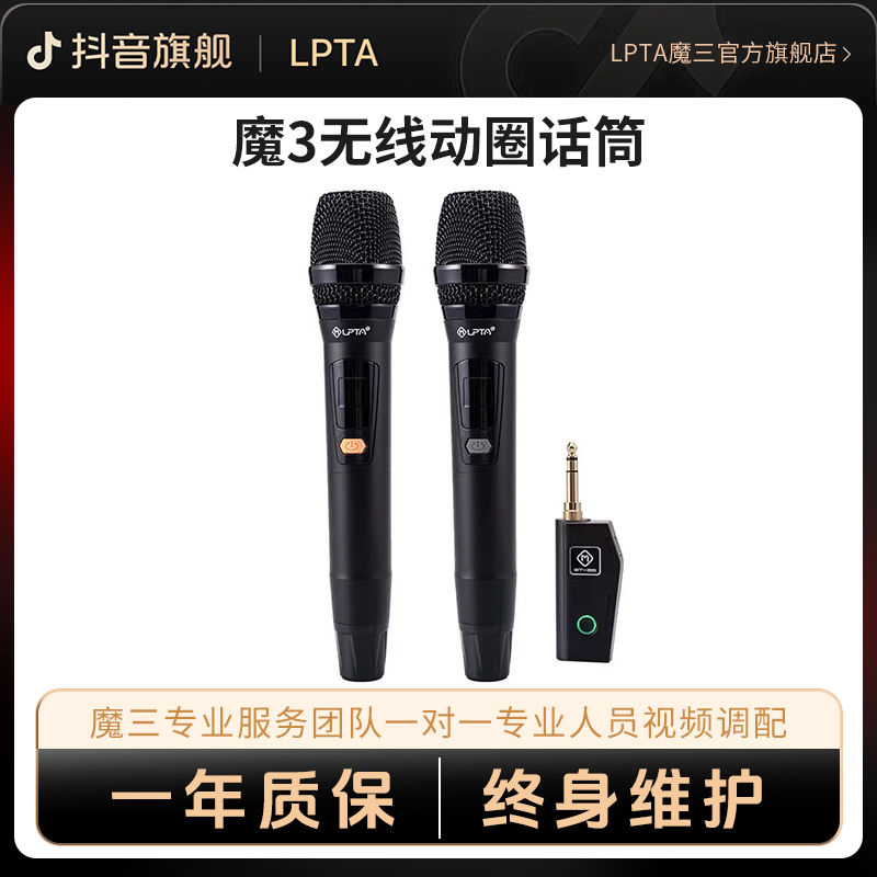 魔三GT28无线一拖一话筒无延迟不卡顿GT58一拖二话筒