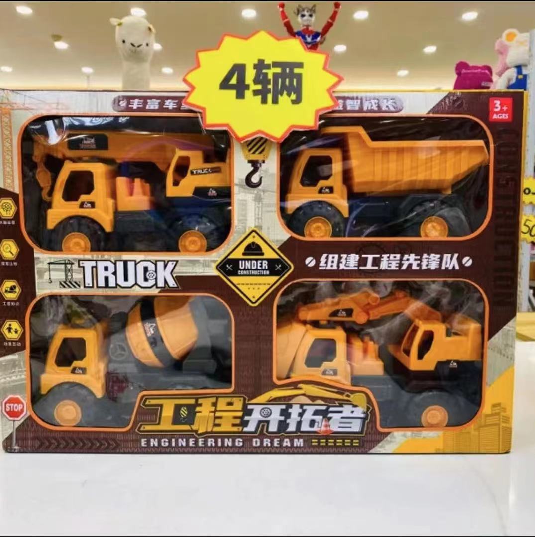 {7.99小工程车4个}无礼盒售后问题联系客服第一时间处理