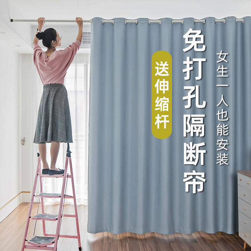 租房隔断帘简易屏风帘遮挡分间卧室免打孔客厅推拉移动布帘卫生间