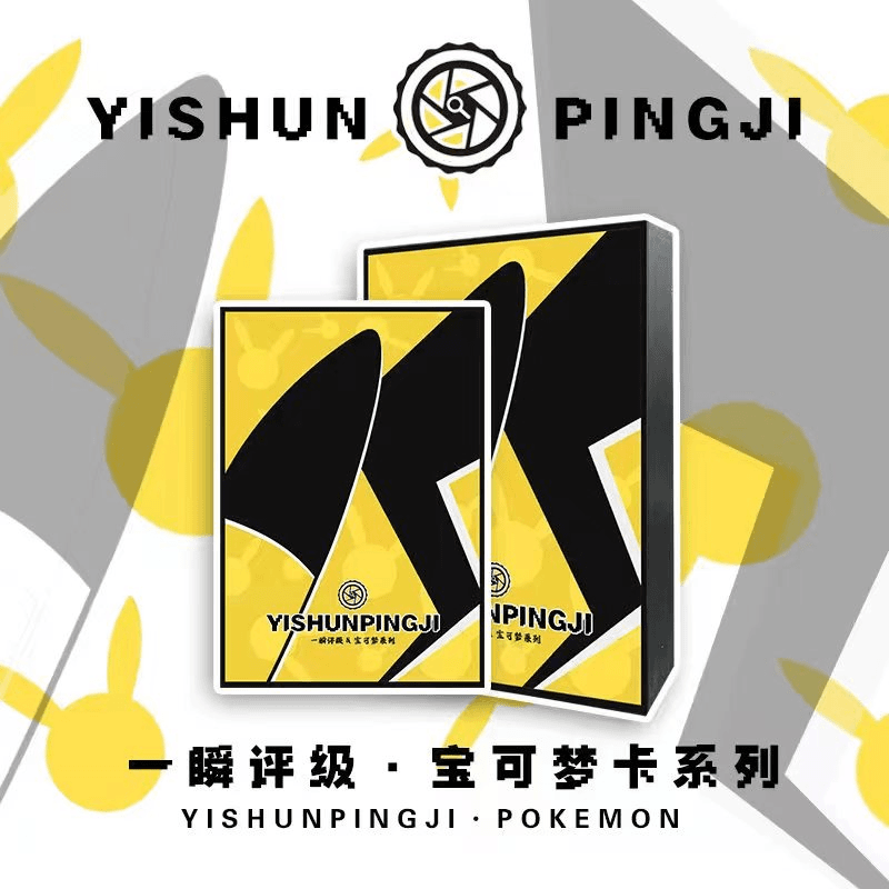 【酱】一瞬评级 宠物小精灵