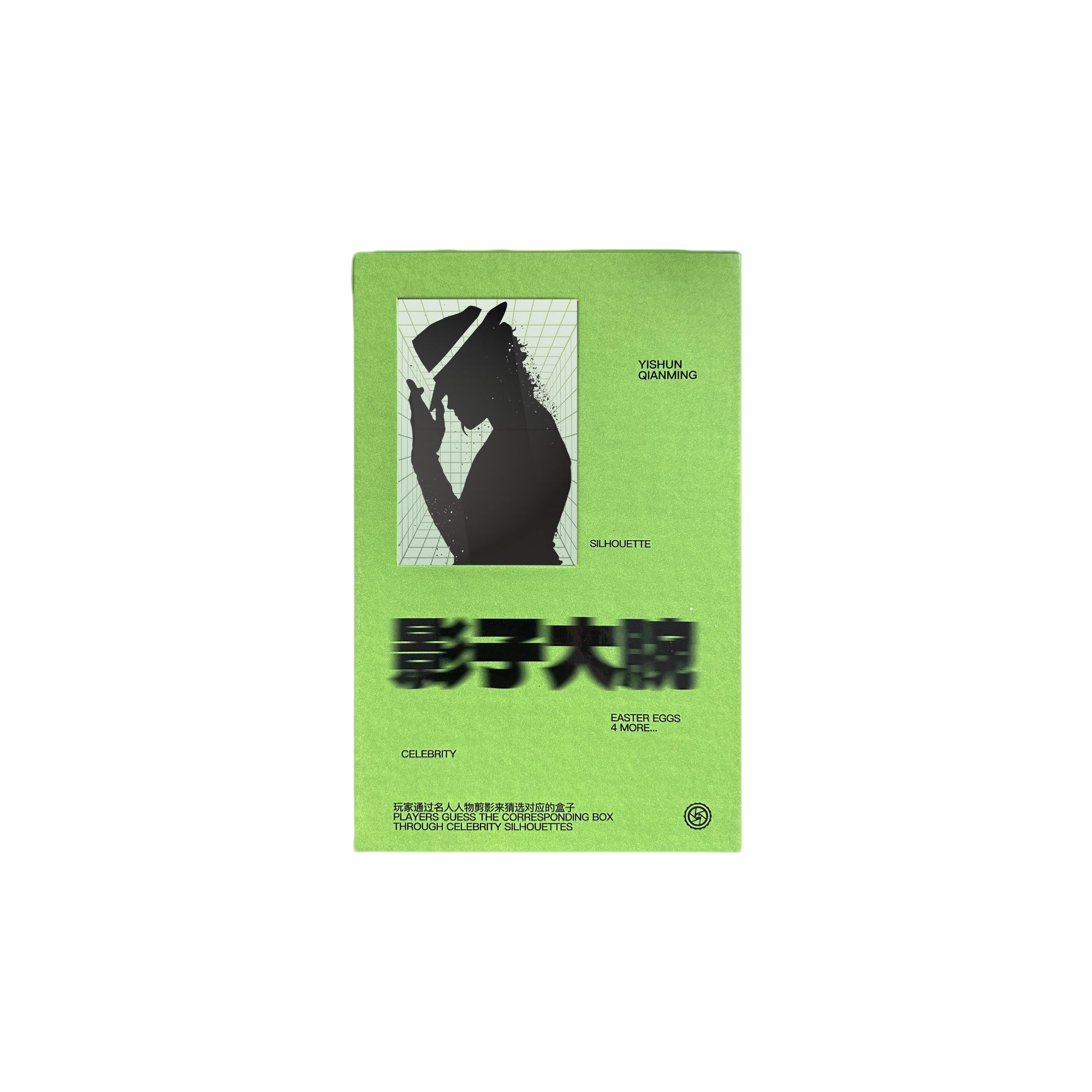 【豆】影子大碗 名人签名主题盒  盲盒 来啦!!!