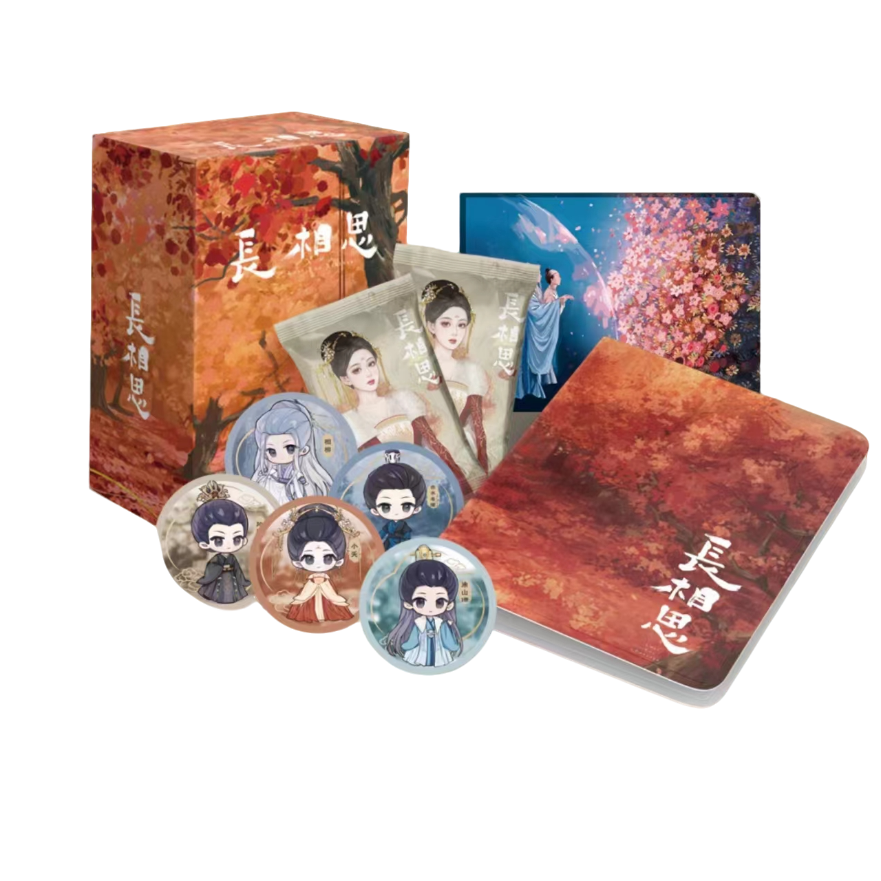 【豆】Hitcard 长相思收藏卡，求而不得，忘而不能，是谓长相思