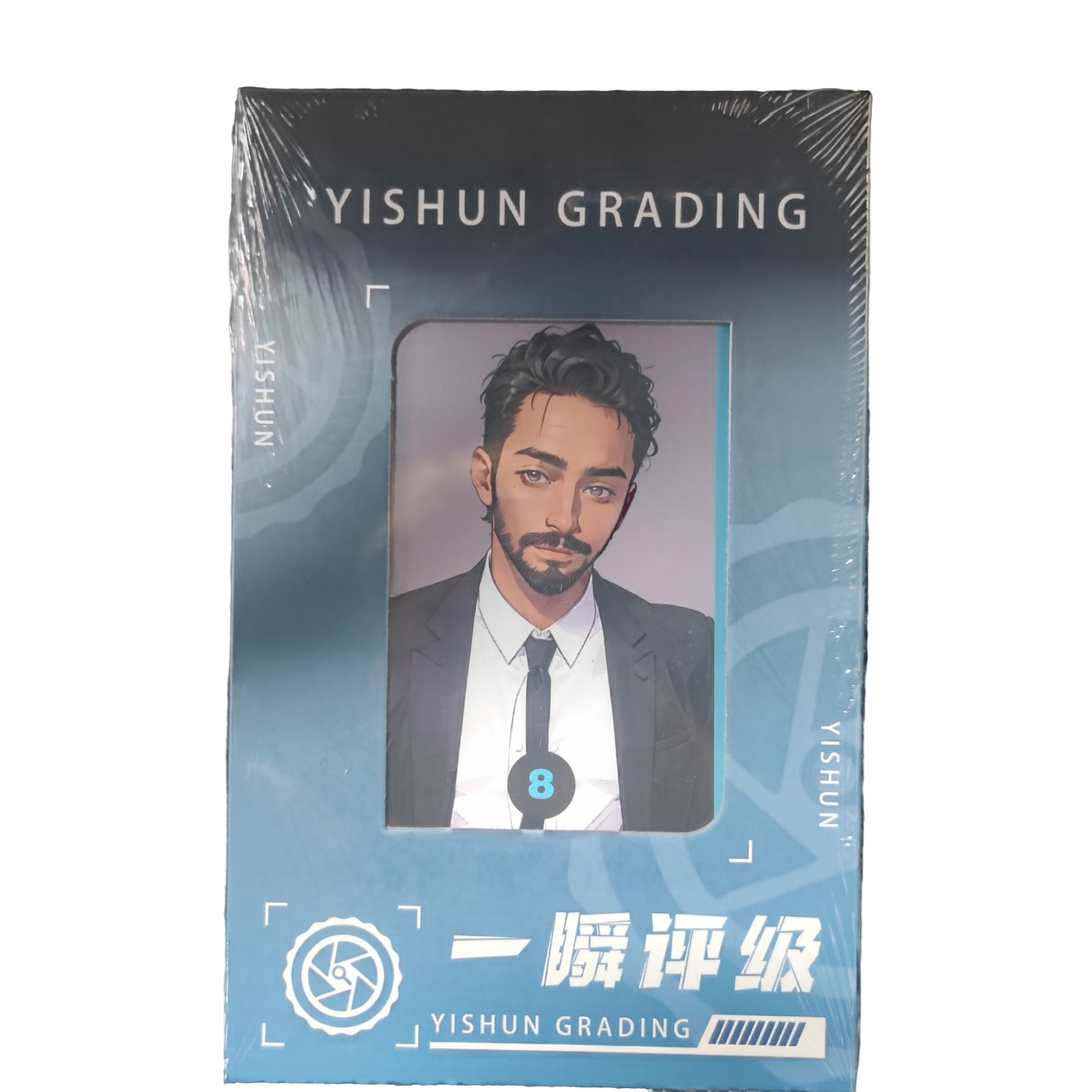 【豆】一瞬名人签名 AI识图