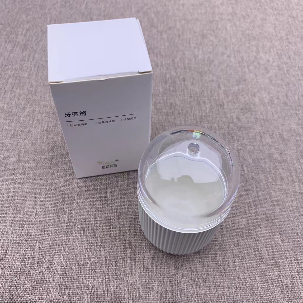 J013亗精致牙签筒1个丨中储思念 释迦果厂家提供福利