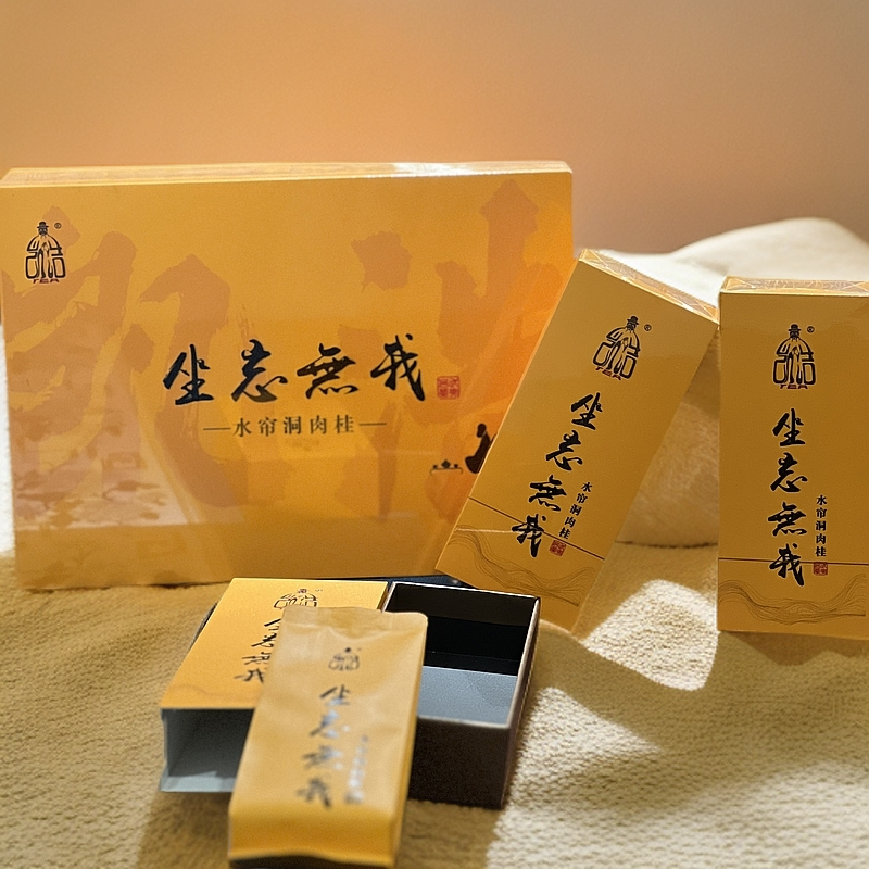 【肉桂】坐忘无我 武夷岩茶 2泡 18g/盒 唇齿留香 气息明显