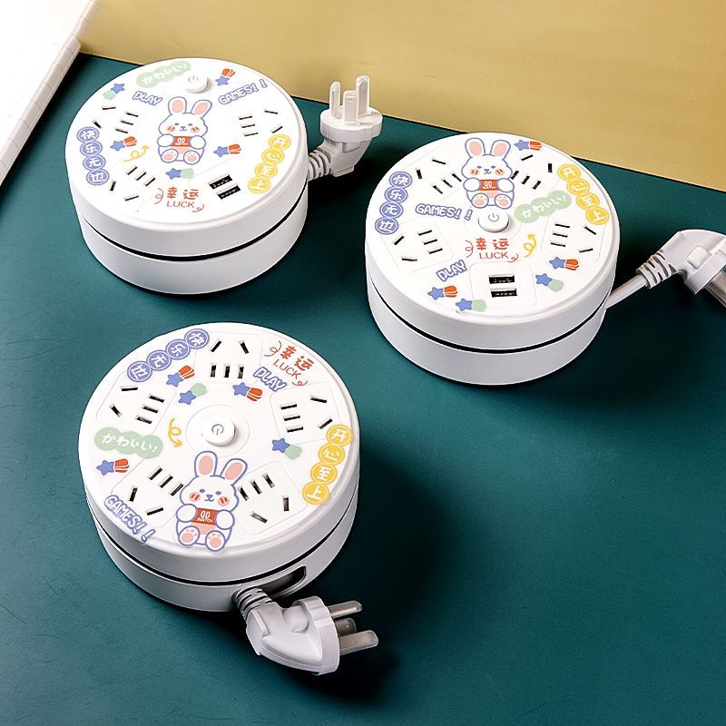 带收纳插排学生宿舍家用多功能插座带USB转换器办公插板可爱圆形g