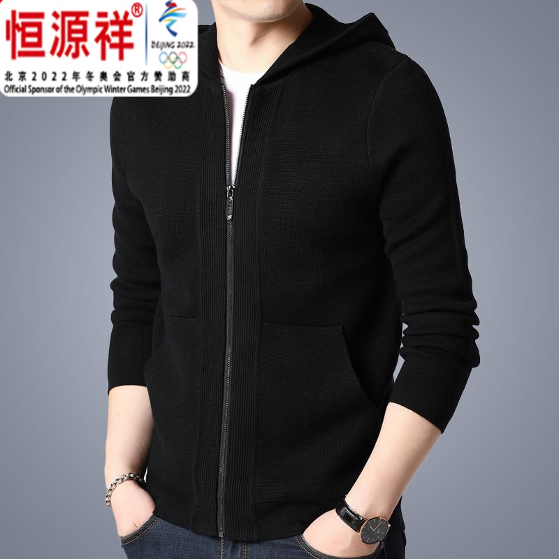 恒源祥集团男士外套春秋潮流卫衣针织羊毛开衫中年连帽休闲韩版
