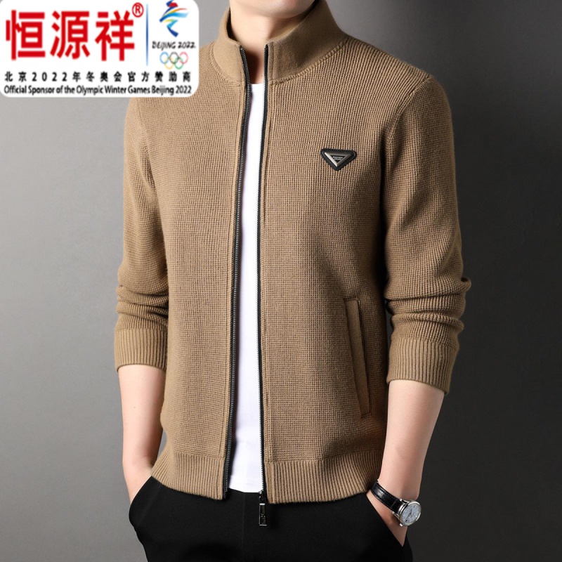 恒源祥集团加厚款针织羊毛开衫夹克男春秋季立领休闲毛衣外套潮流